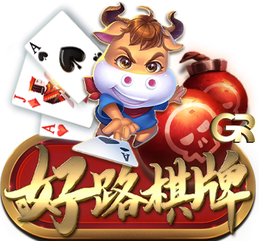 財神娛樂城-好路棋牌