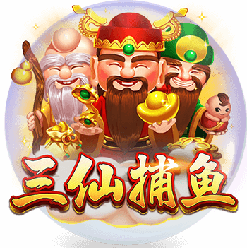 財神娛樂城-Zebra-三仙捕鱼