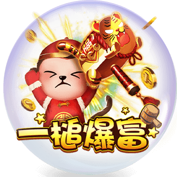 財神娛樂城-Zebra-一槌爆富