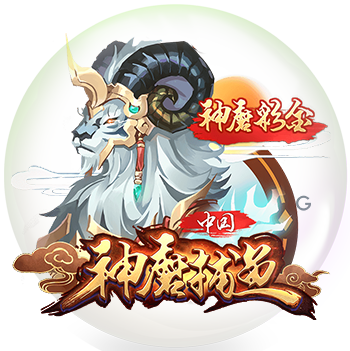 財神娛樂城-神魔捕魚