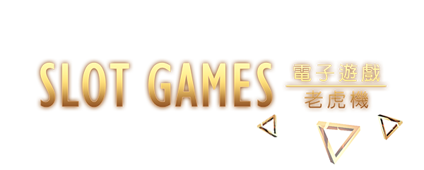 玩運彩體育賽事