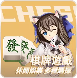 財神娛樂城官方娛樂平台形象