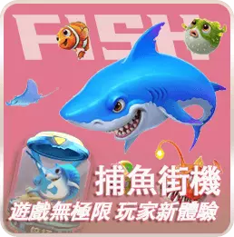 財神娛樂城線上博弈體驗展示