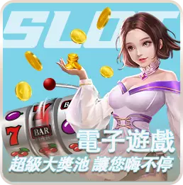 財神娛樂城穩定平台運作呈現