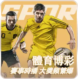 財神娛樂城多元遊戲入口畫面