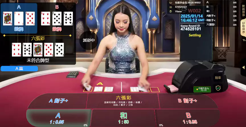 歐博真人遊戲有什麼特色？平台高人氣遊戲有哪些？印度炸金花