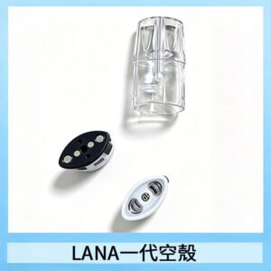 LANA一代發光空殼可注油空彈電子煙