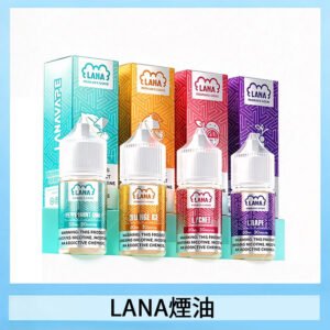 LANA VAPE拉娜煙油30ml