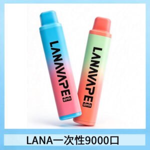 LANA Pen Plus 9000口拋棄式油電同步長續航
