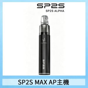 思博瑞SP2S MAX AP主機煙桿電子煙