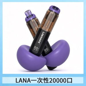 LANA PIX閃光彈一次性20000口拋棄式電子煙推薦
