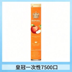ROYAL皇冠拋棄式電子煙一次性7500口
