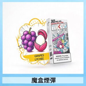 TOKYO MOHOO BOX東京魔盒拋棄式煙彈