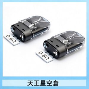 思博瑞SP2S天王星系列注油式電子菸小蠻牛空倉煙彈