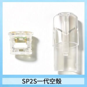 SP2S空煙彈底部注油空倉空殼一代通用