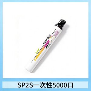 SP2S Once Pro拋棄式電子煙思博瑞一次性5000口