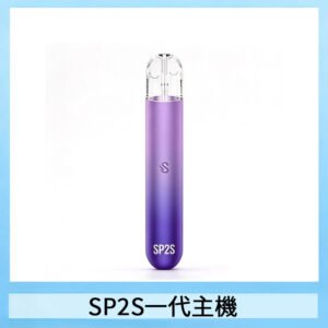 SP2S思博瑞電子煙主機霧化桿通用一代煙桿
