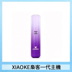 XIAOKE梟客一代電子煙智能變檔主機|5色可選|通用一代煙彈
